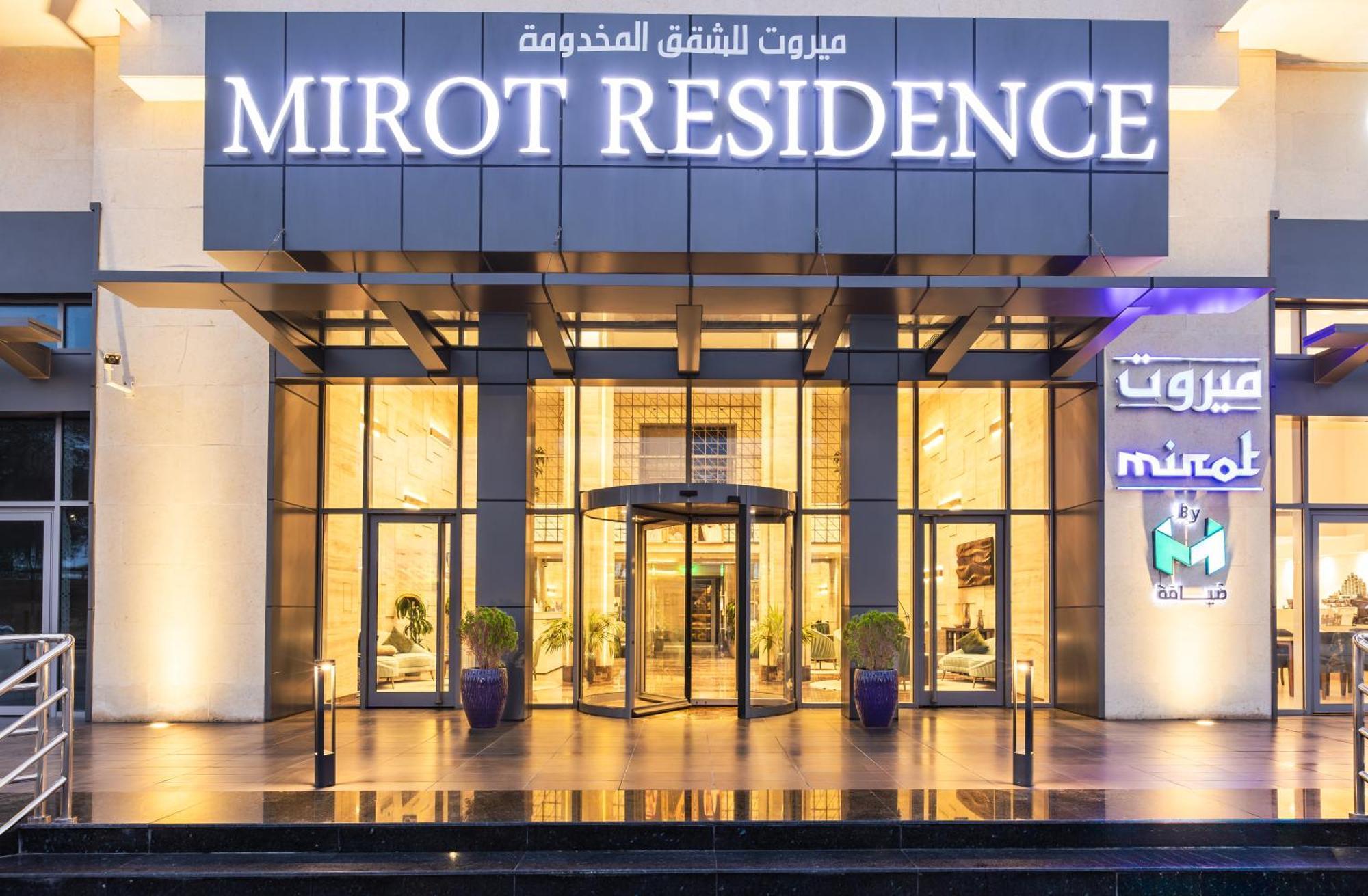 فندق ميروت-Mirot Hotel Khobar Extérieur photo