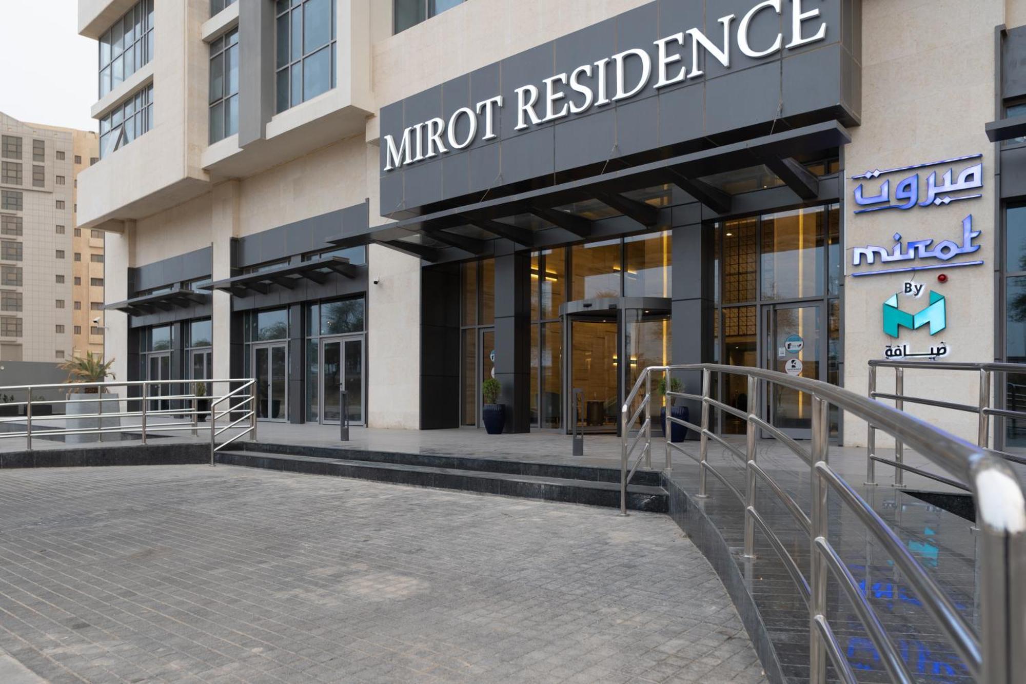 فندق ميروت-Mirot Hotel Khobar Extérieur photo